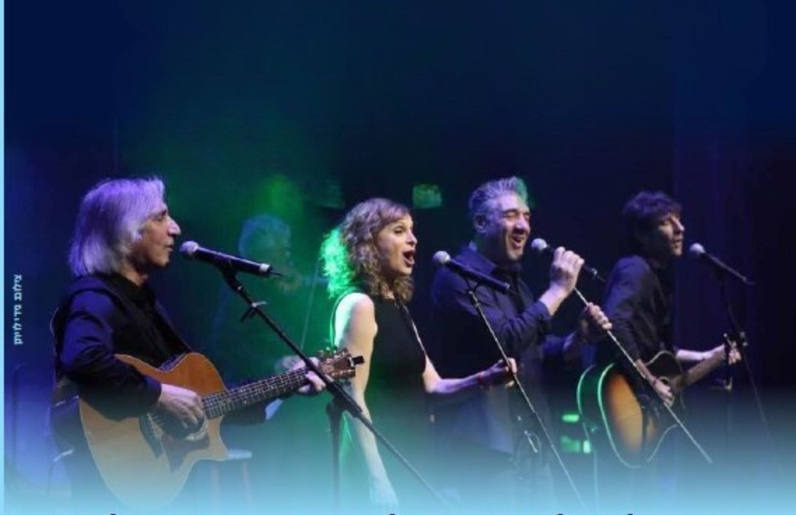 חלונות על הירקון ללא מלל