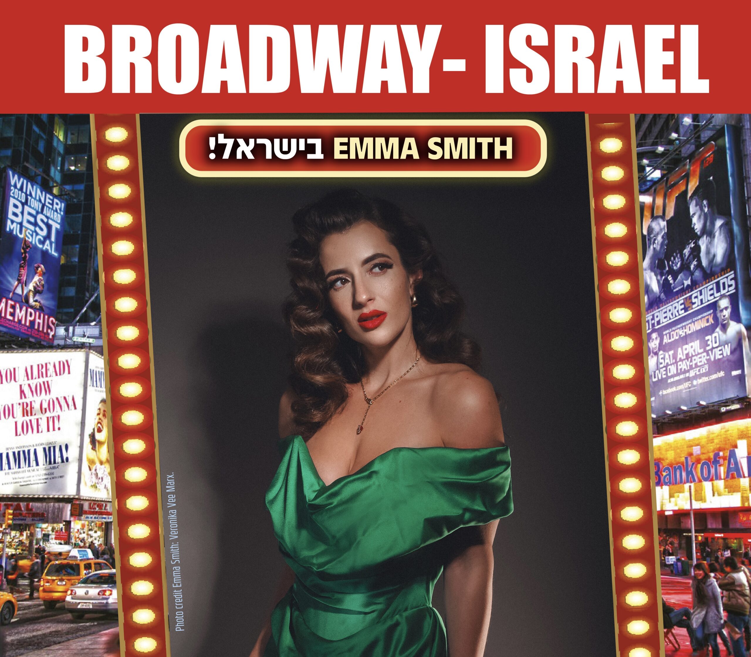 ברודווי וכל הג'אז - מופע בינלאומי עם הכוכבת הבריטית אמה סמית