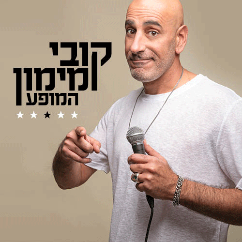 קובי 500