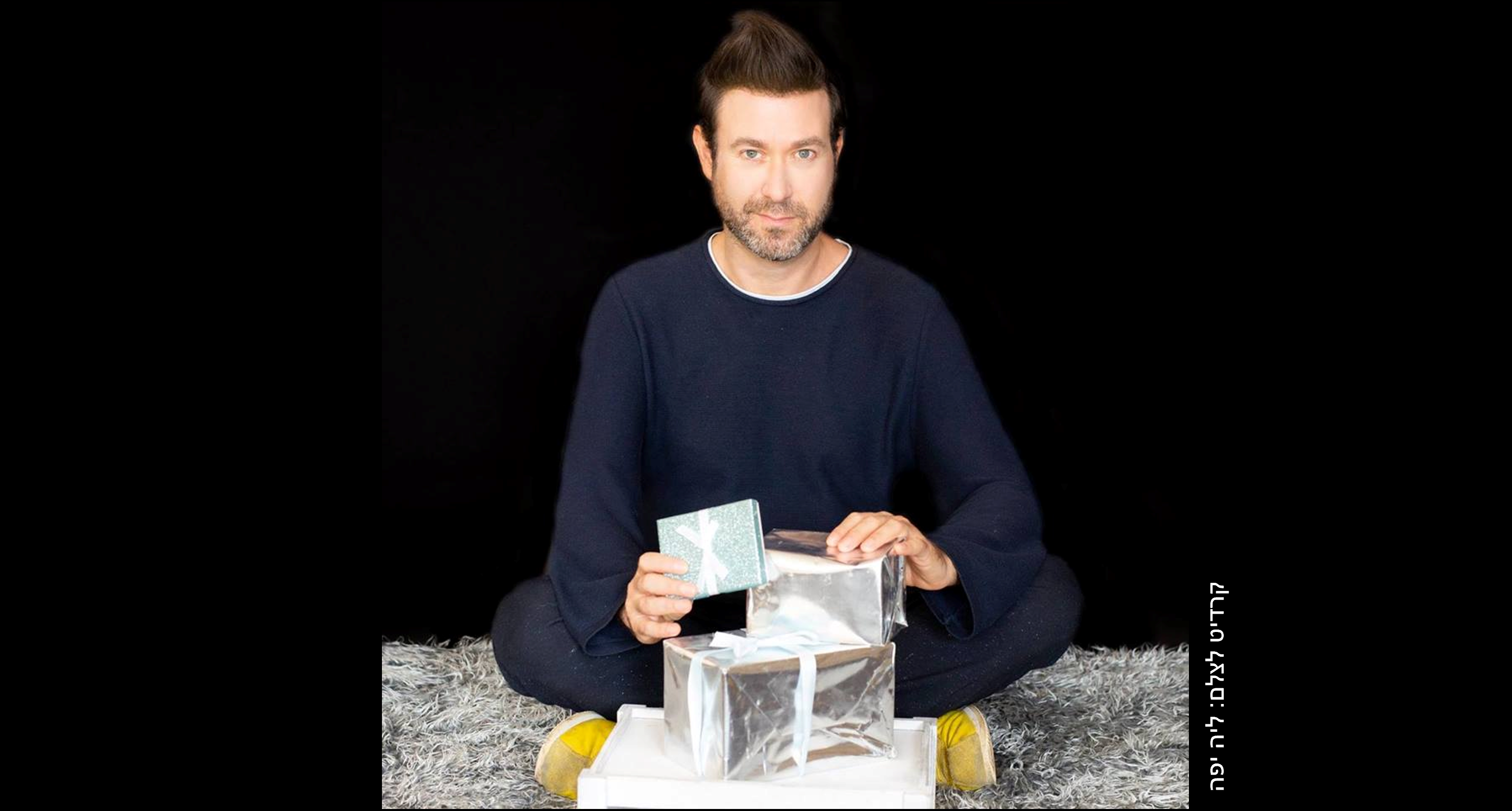 יובל אברמוביץ.קרדיט ליה יפה