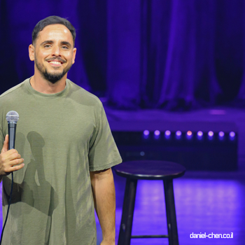 דניאל חן חדש