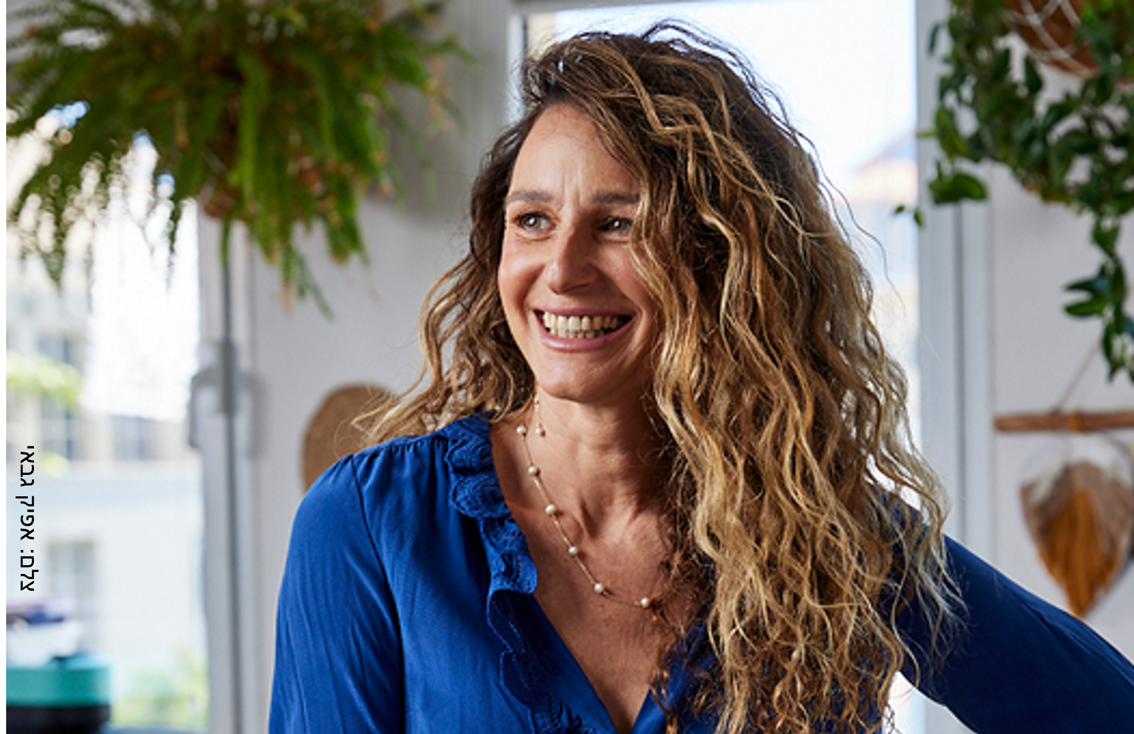 קרן אגם . נשואה לאפייה