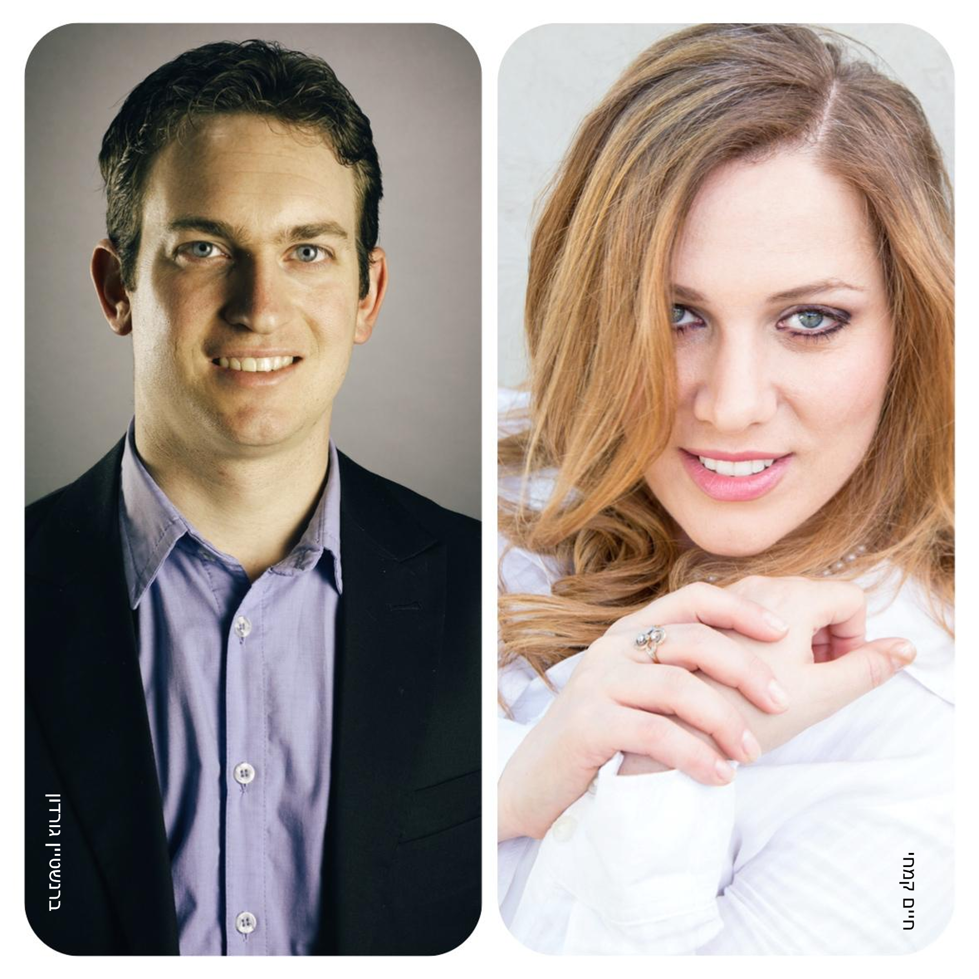 טל זילבר קארין שיפרין