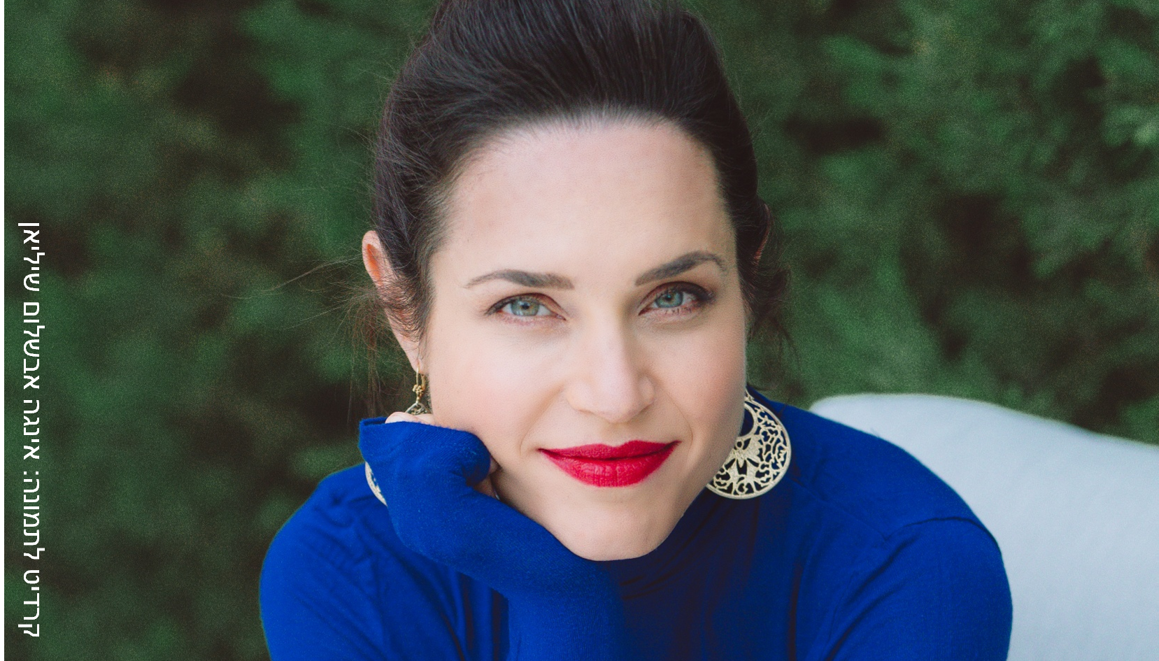 שירלי הרשקו