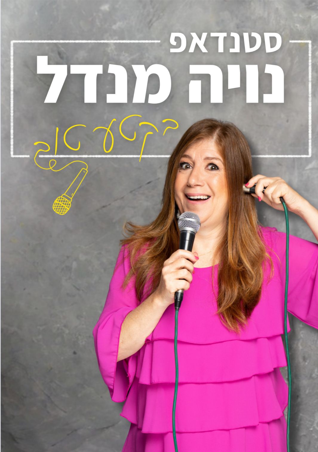 נויה מנדל -סטנאפ אירועי יום האישה